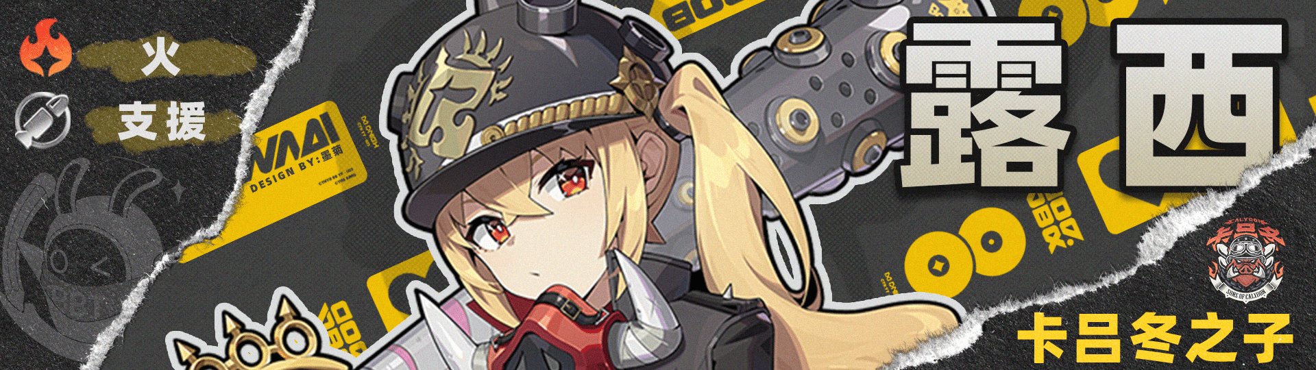 《绝区零》1.4苍角角色培养攻略苍角配队阵容怎么搭配11