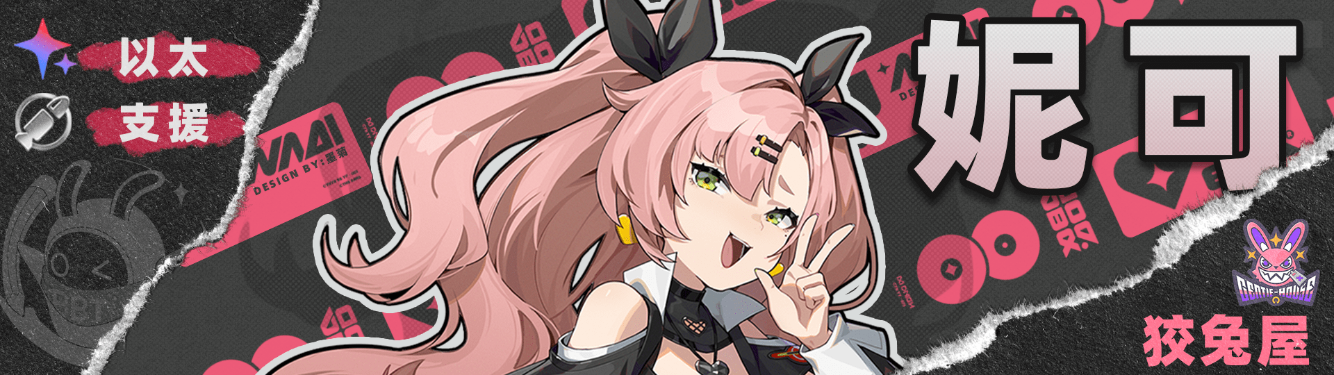 《绝区零》1.4苍角角色培养攻略苍角配队阵容怎么搭配12