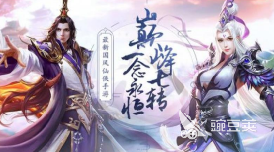 2024最火的仙侠手游合集 好玩的仙侠手游盘点