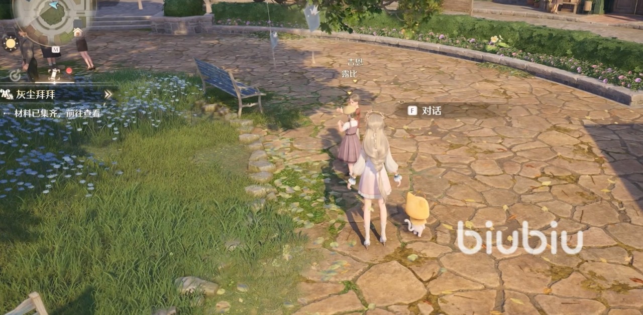 无限暖暖奇想星清洁套装怎么制作 无限暖暖奇想星清洁套装制作技巧分享