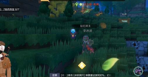 神角技巧神秘矿洞宝箱怎么获得