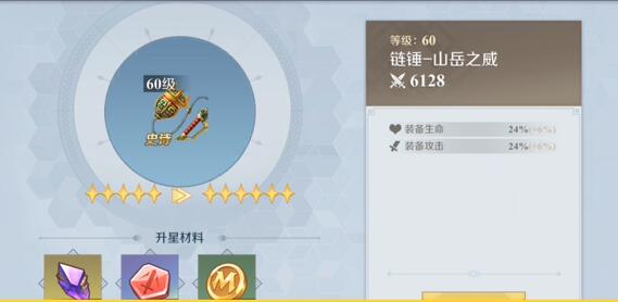 神角技巧神秘礦洞寶箱獲得攻略 神角技巧神秘矿洞宝箱怎么获得