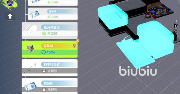 创造吧我们的星球采矿机攻略 创造吧我们的星球采矿机怎么用