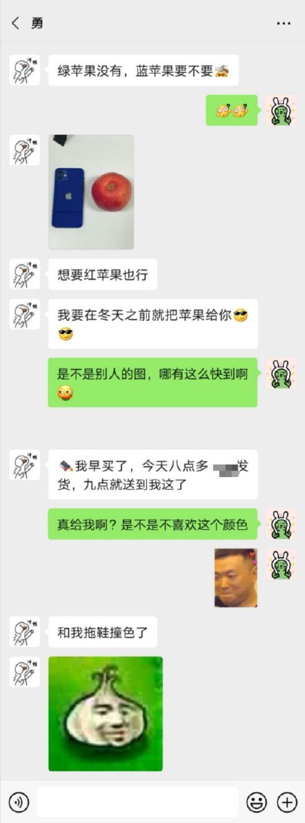 抖音冬天的個蘋果什梗<strong>WhatsApp%E3%80%90+86%2015855158769%E3%80%91hoisting%20facilities</strong>第一个苹果是什么梗