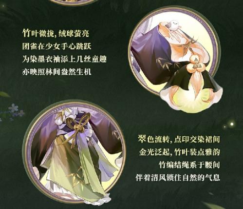 《阴阳师》跃动盛季人气式神「浮世浪行客」系列新皮肤即将上线！