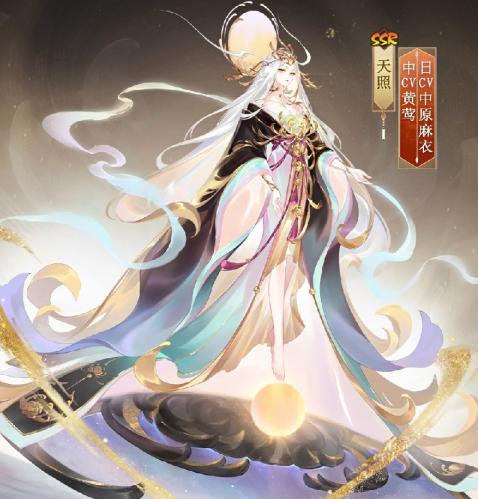 《阴阳师》跃动盛季人气式神「浮世浪行客」系列新皮肤即将上线！