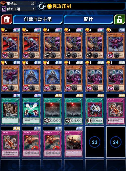 游戏王决斗链接吸血鬼卡组怎么搭配