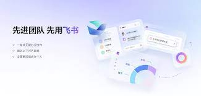 飞书会议录制文件损坏 怎么修复视频?录制 - 掌游网