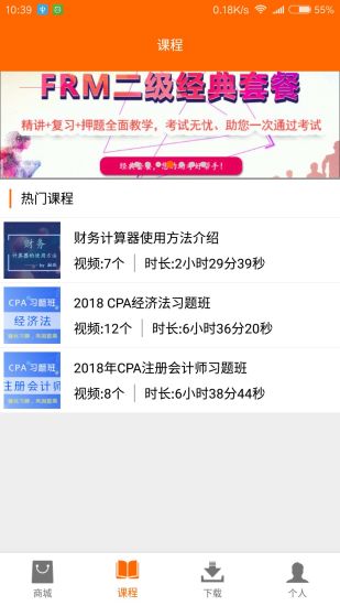 融跃教育