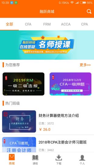 融跃教育