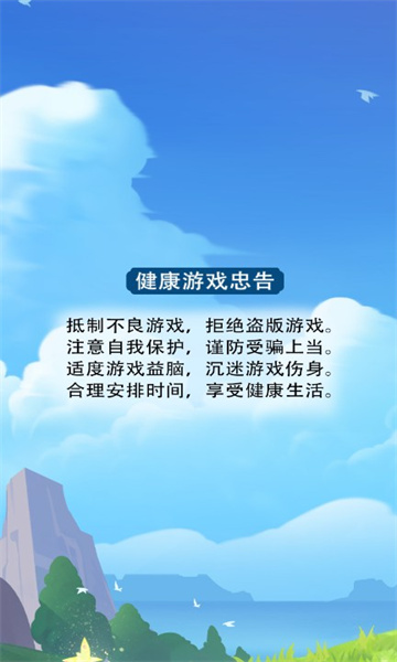 魔灵狩猎游戏最新版