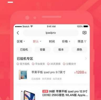 1714100927584934.png 转转如何开链接给别人