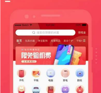 1714100932648073.png 转转如何开链接给别人