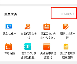 陕西社会保险如何申领社保卡