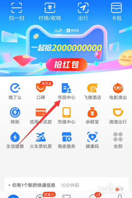 社保斷繳超過三個月如何處理