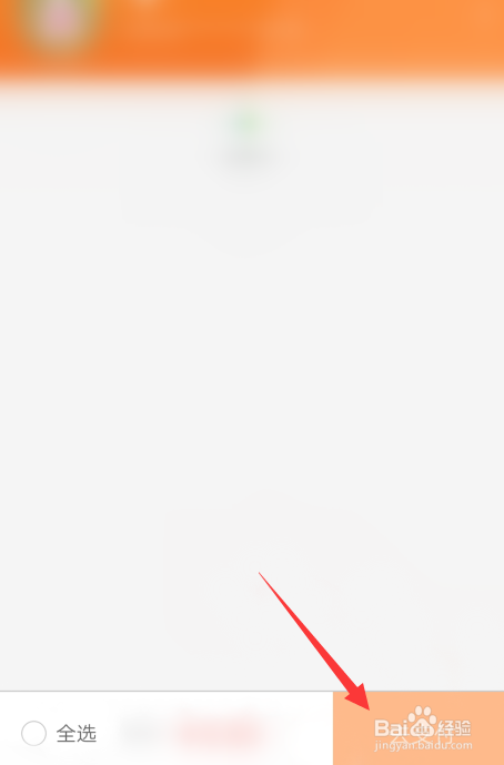 社保斷繳超過三個月如何處理