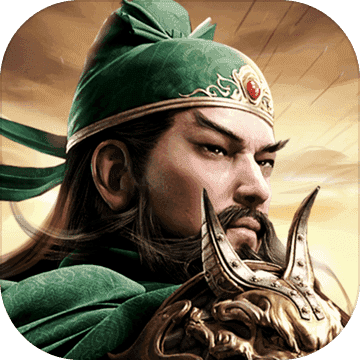 攻城三国志(礼包码)