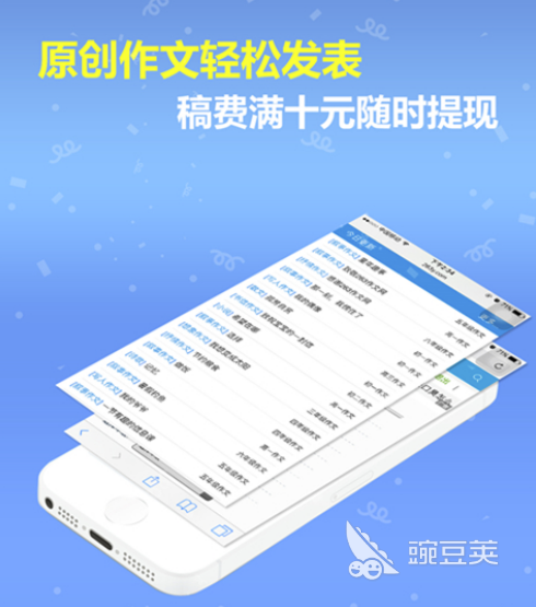 写作文软件app有哪些2022 对写作文有帮助的应用推荐