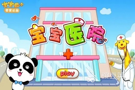 2023热门的儿童爱玩的游戏推荐 适合小孩子的热门手游排行榜大全