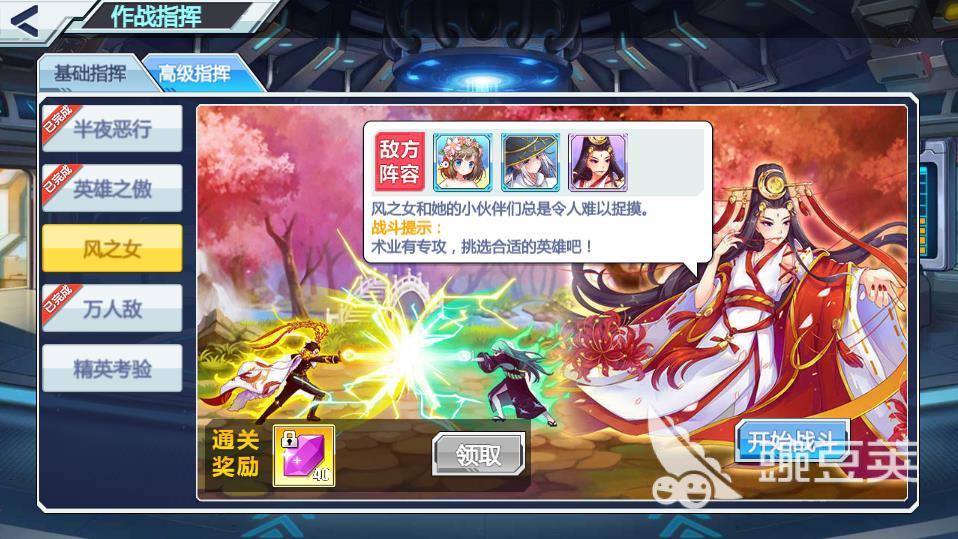 以太之光怎么玩萌新攻略，新手解惑。