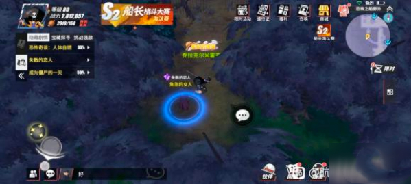 航海王热血航WhatsApp%E3%80%90+86%2015855158769%E3%80%91what%20is%20a%20boat%20hoist线失散的恋人任务攻略