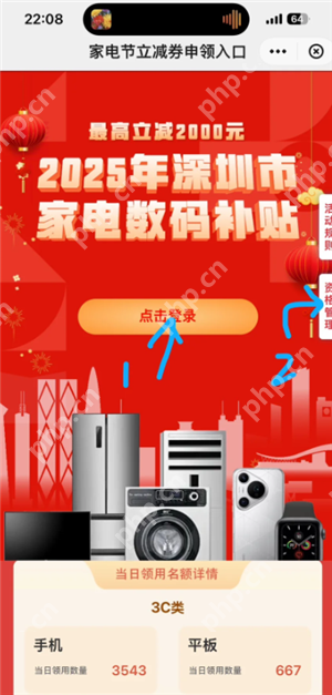 云闪付解绑资格怎么弄 云闪付解绑资格后重新领取