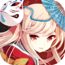 百鬼夜行手游最新版