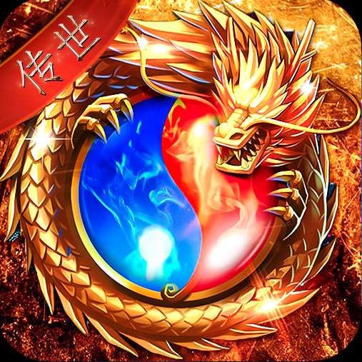 传世奇迹安卓版