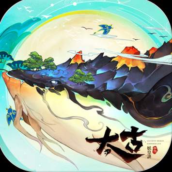 太古妖皇诀V5.3.0