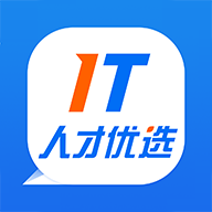 IT人才优选app官方版