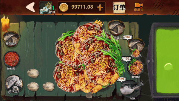 黑暗披萨店最新版截图2