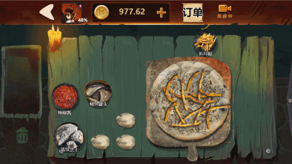 黑暗披萨店最新版截图1