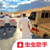 公路狂飙解锁全部车辆版