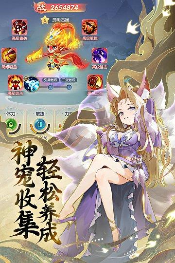 起源幻想官方版(暂未上线)截图3