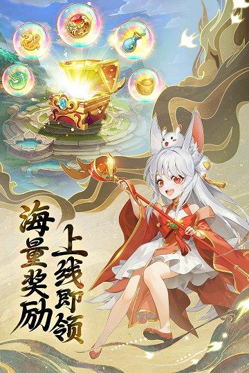 起源幻想官方版(暂未上线)截图1