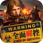 全面尸控台服安卓版