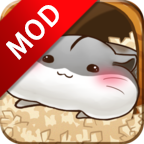仓鼠的生活无限奶酪版