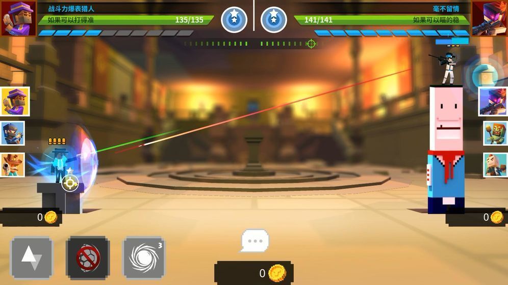 柱子英雄官方版截图3