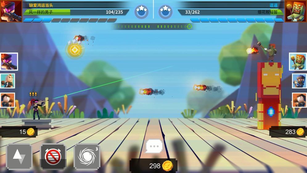 柱子英雄官方版截图1