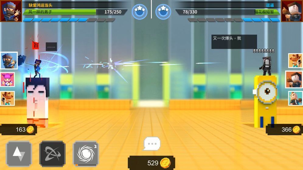 柱子英雄官方版截图2