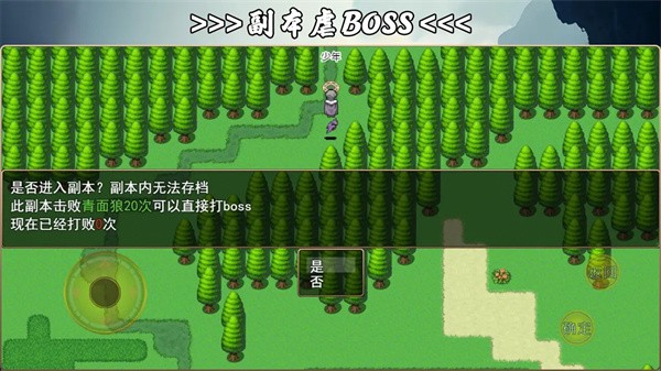 魂武大陆官方手机版截图1