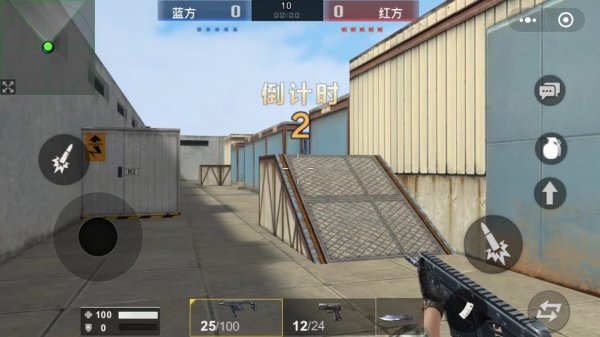 全民枪神游戏截图2