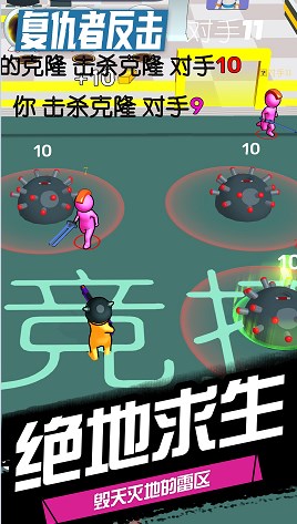 复仇者反击1.0.0截图1