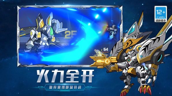 顶尖英雄游戏官方安卓版截图2