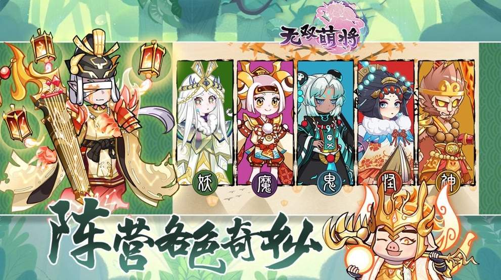 少年悟空传百度版截图2