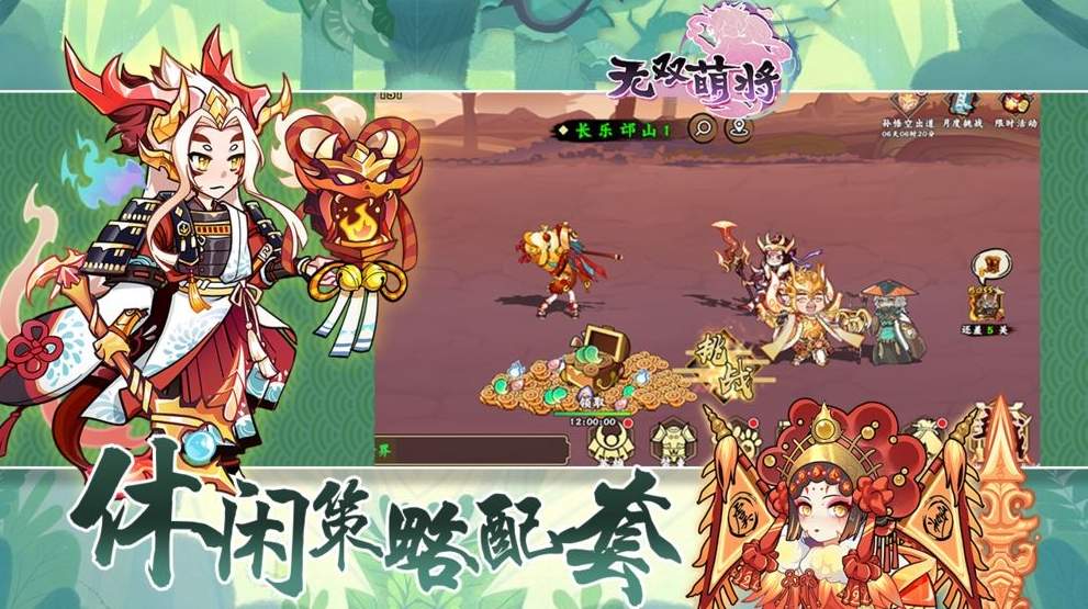 少年悟空传百度版截图3