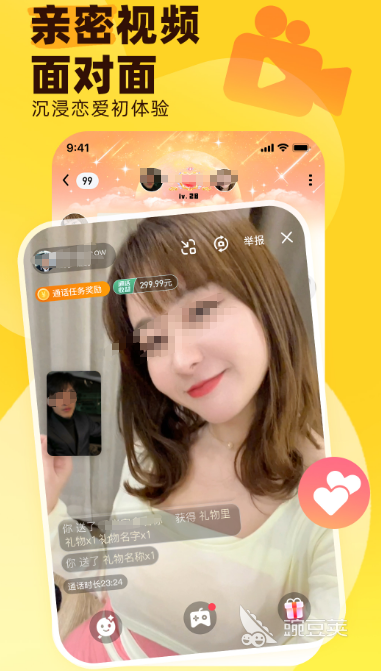 约会软件哪个最火 真实可靠的约会APP推荐榜单