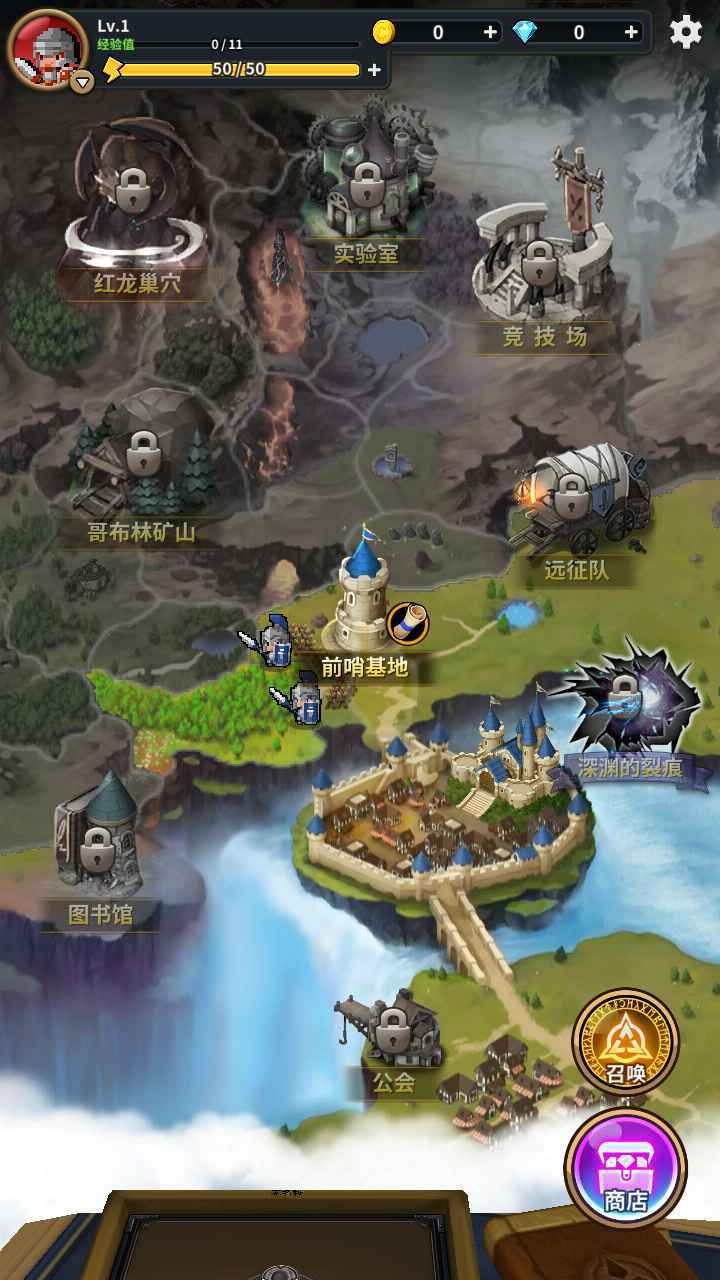 三重幻想手机版截图3