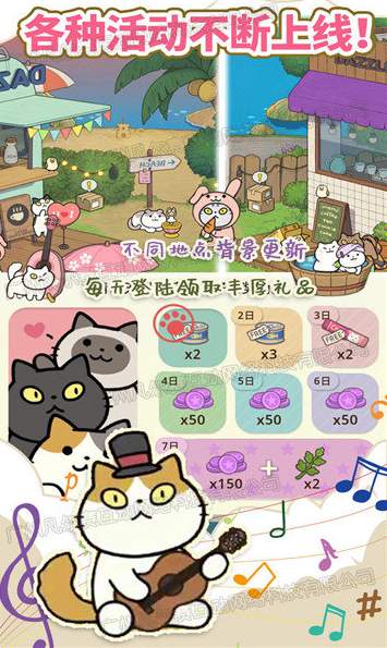 萌趣庄园游戏截图3