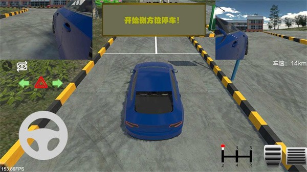 驾考模拟器游戏(暂未上线)截图1